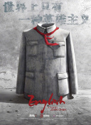 如何在游戏中有效获取洪荒之力